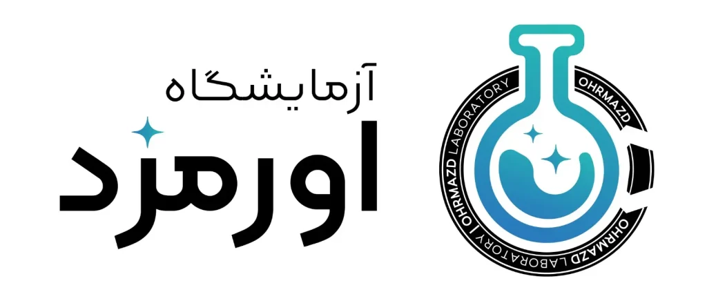 آزمایشگاه اورمزد گلکسی کلینیک